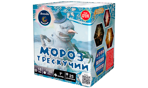  Батарея салютов Мороз трескучий  в Петрове Вале