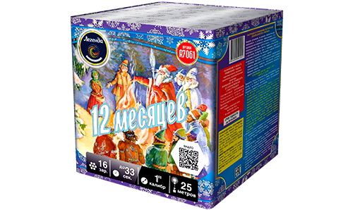  Батарея салютов 12 месяцев  в Петрове Вале